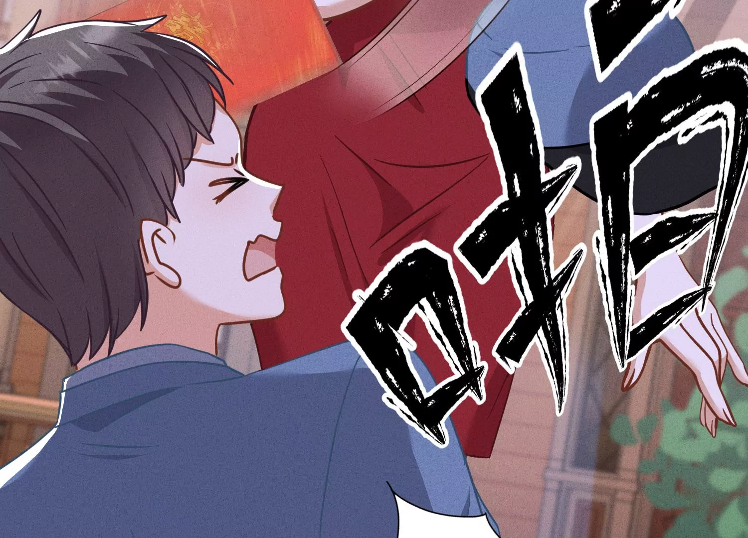 第169话 差点露馅24