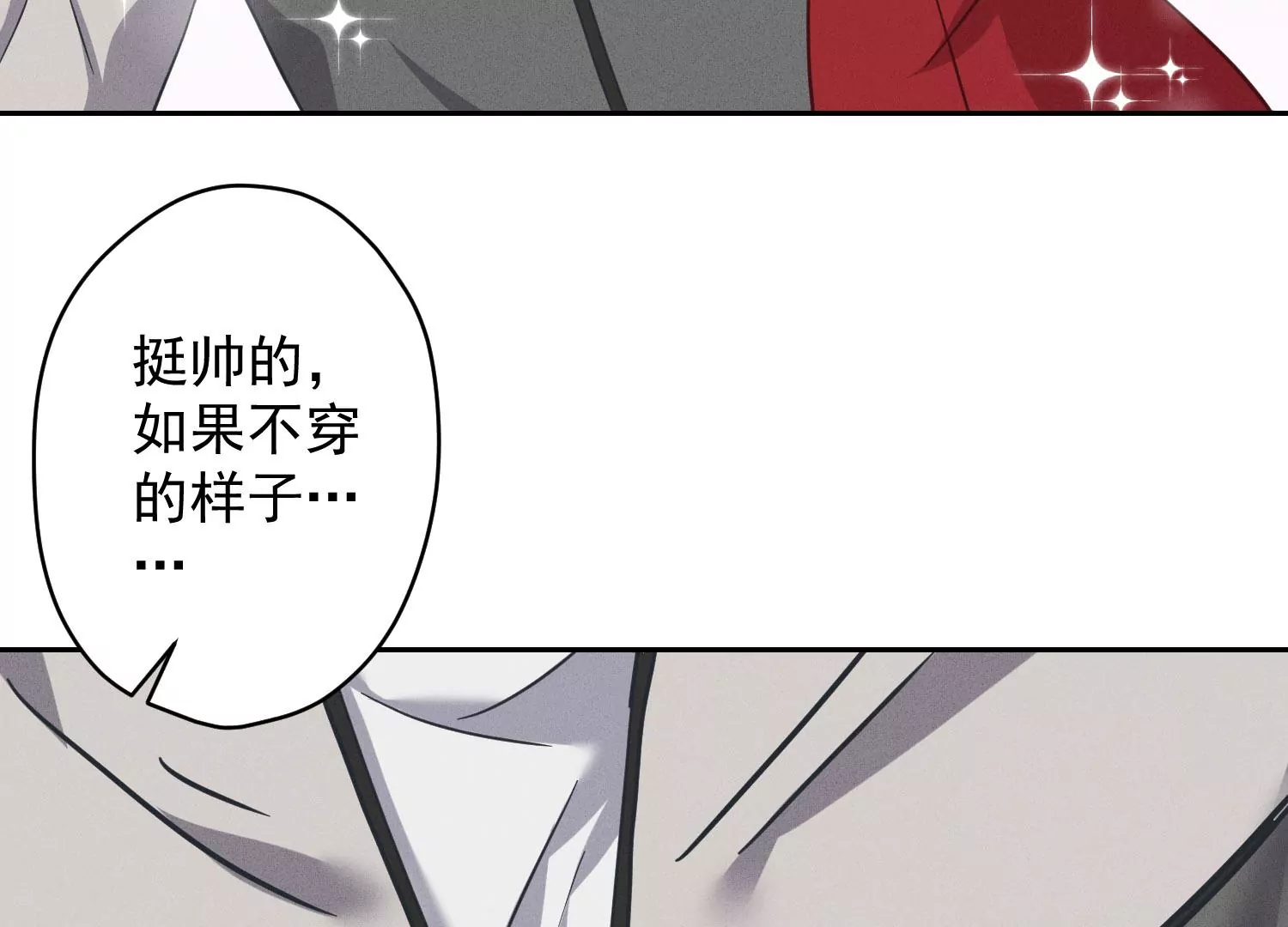 第169话 差点露馅28
