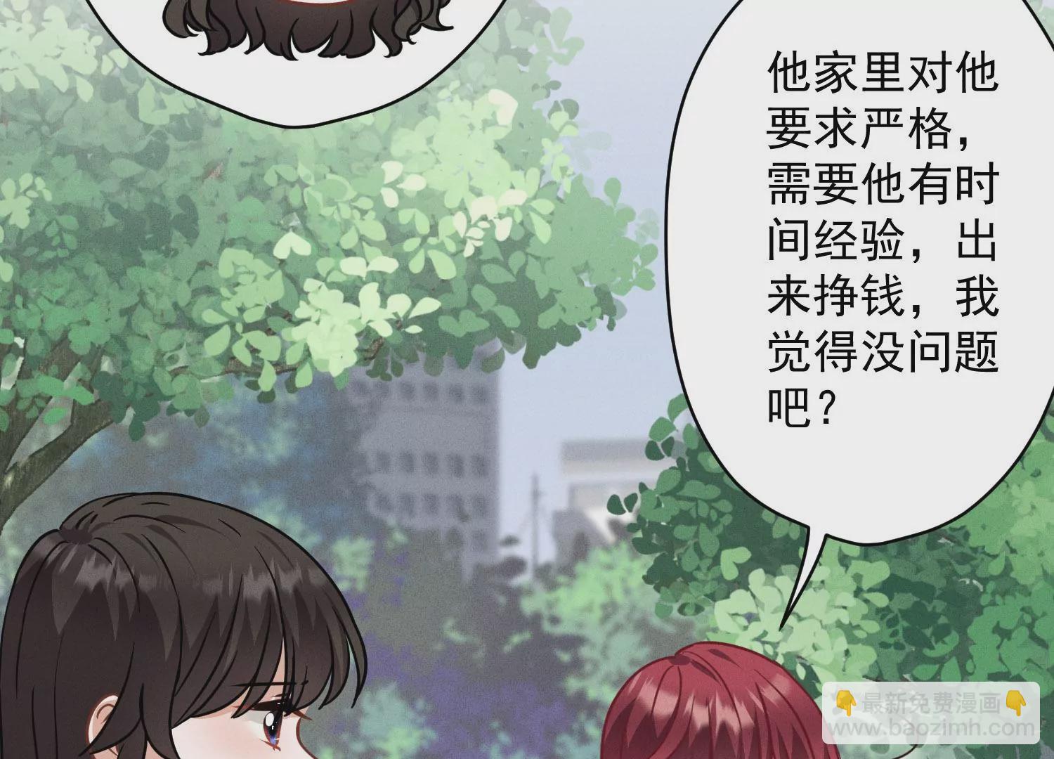 第169话 差点露馅3