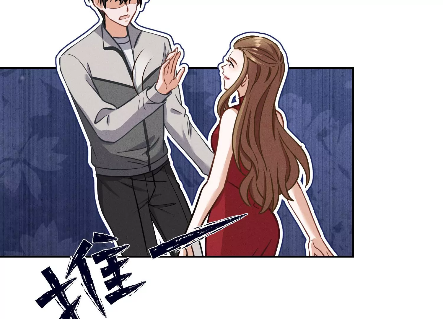 第169话 差点露馅31