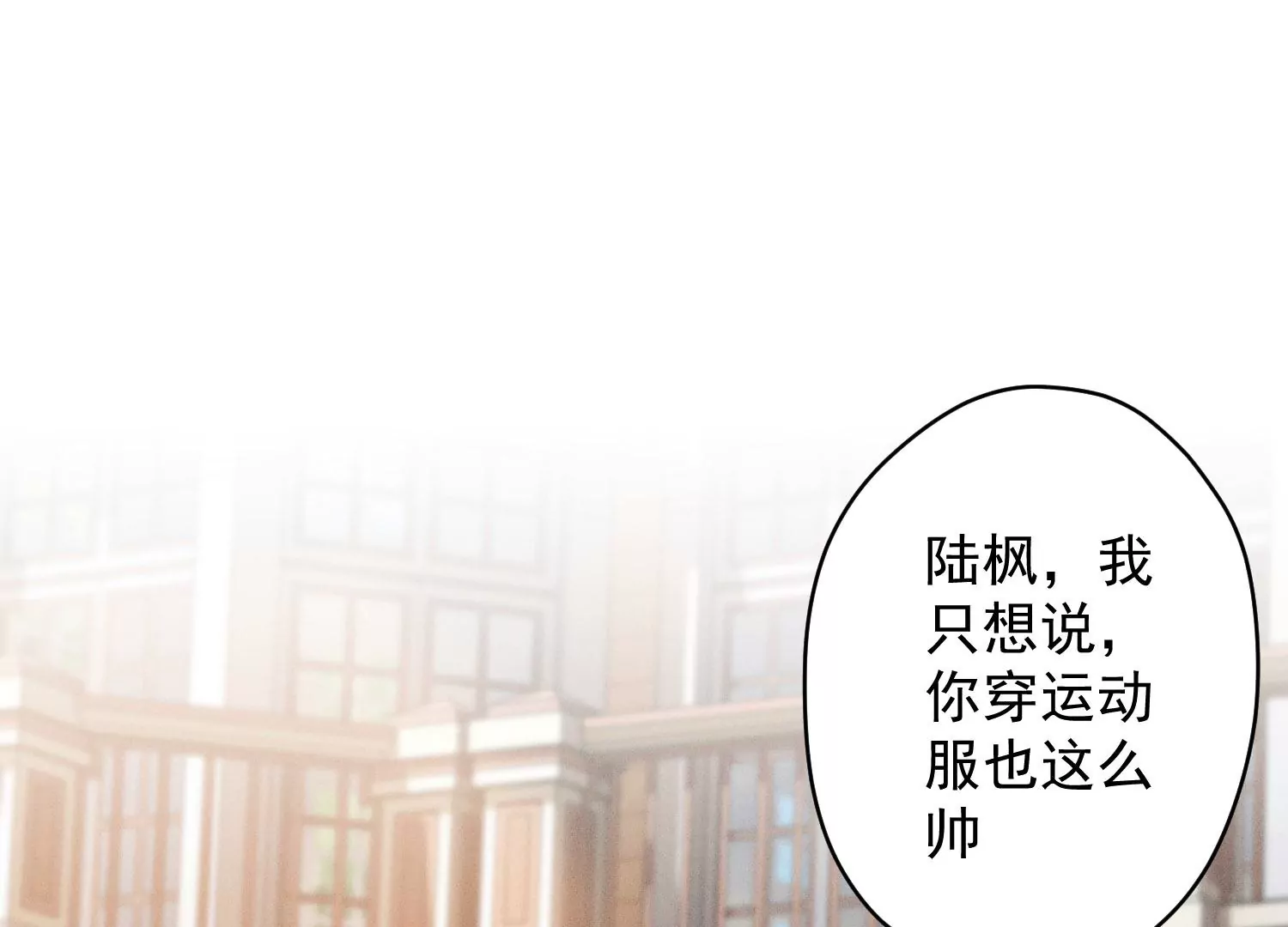 第169话 差点露馅33