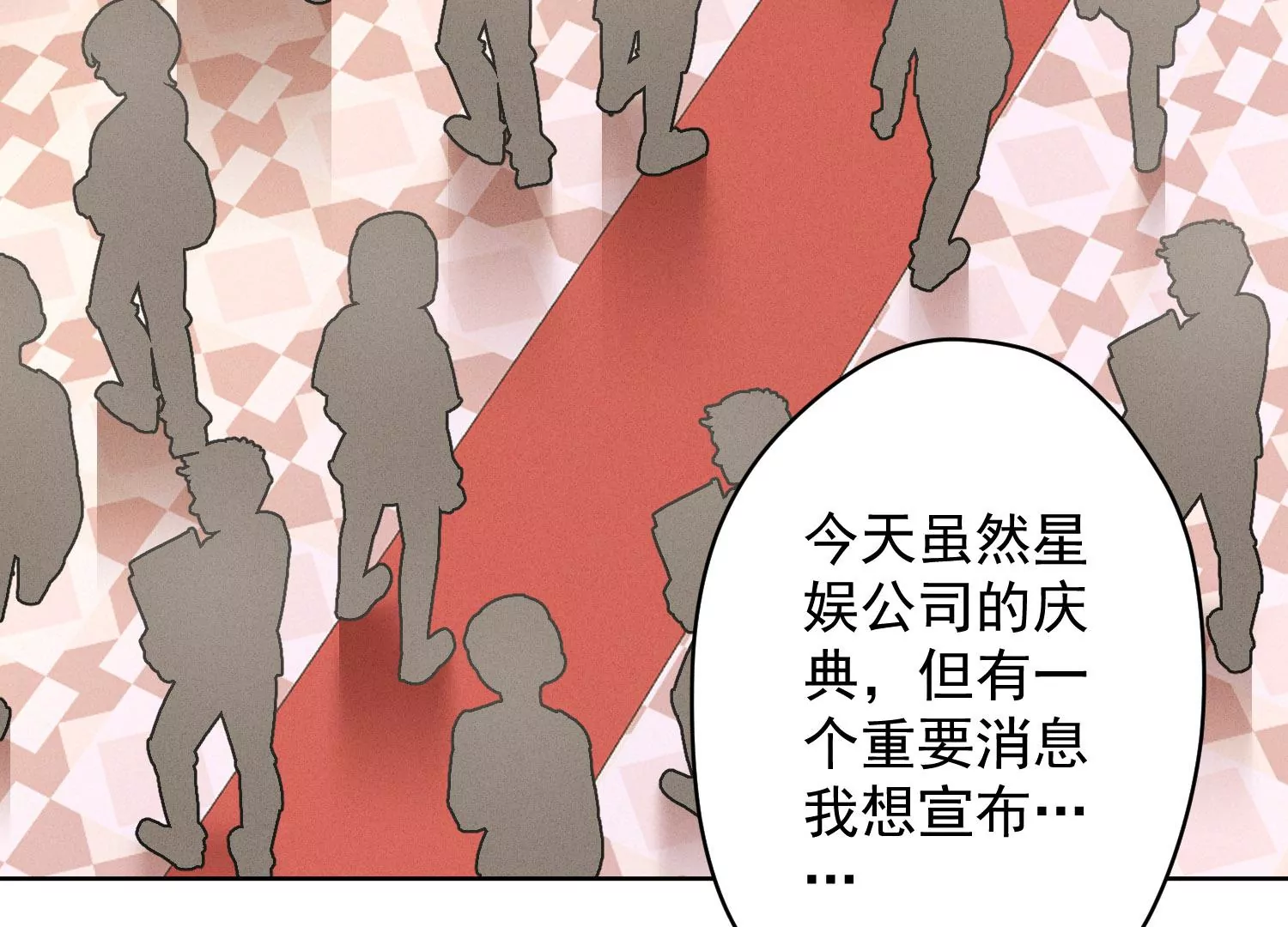 第169话 差点露馅41