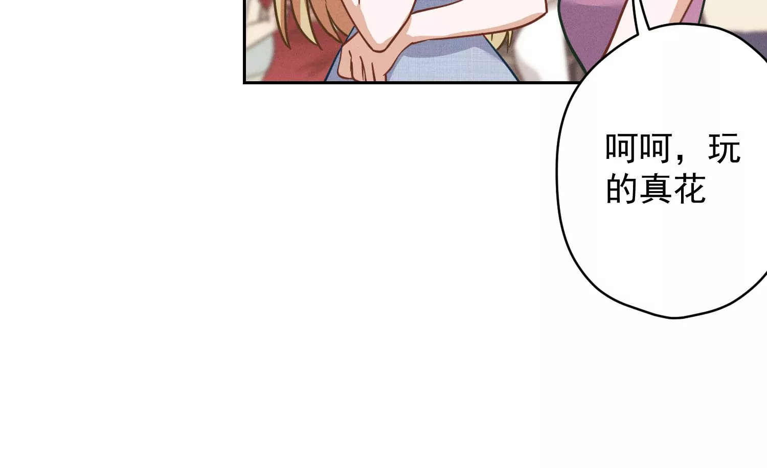 第169话 差点露馅48