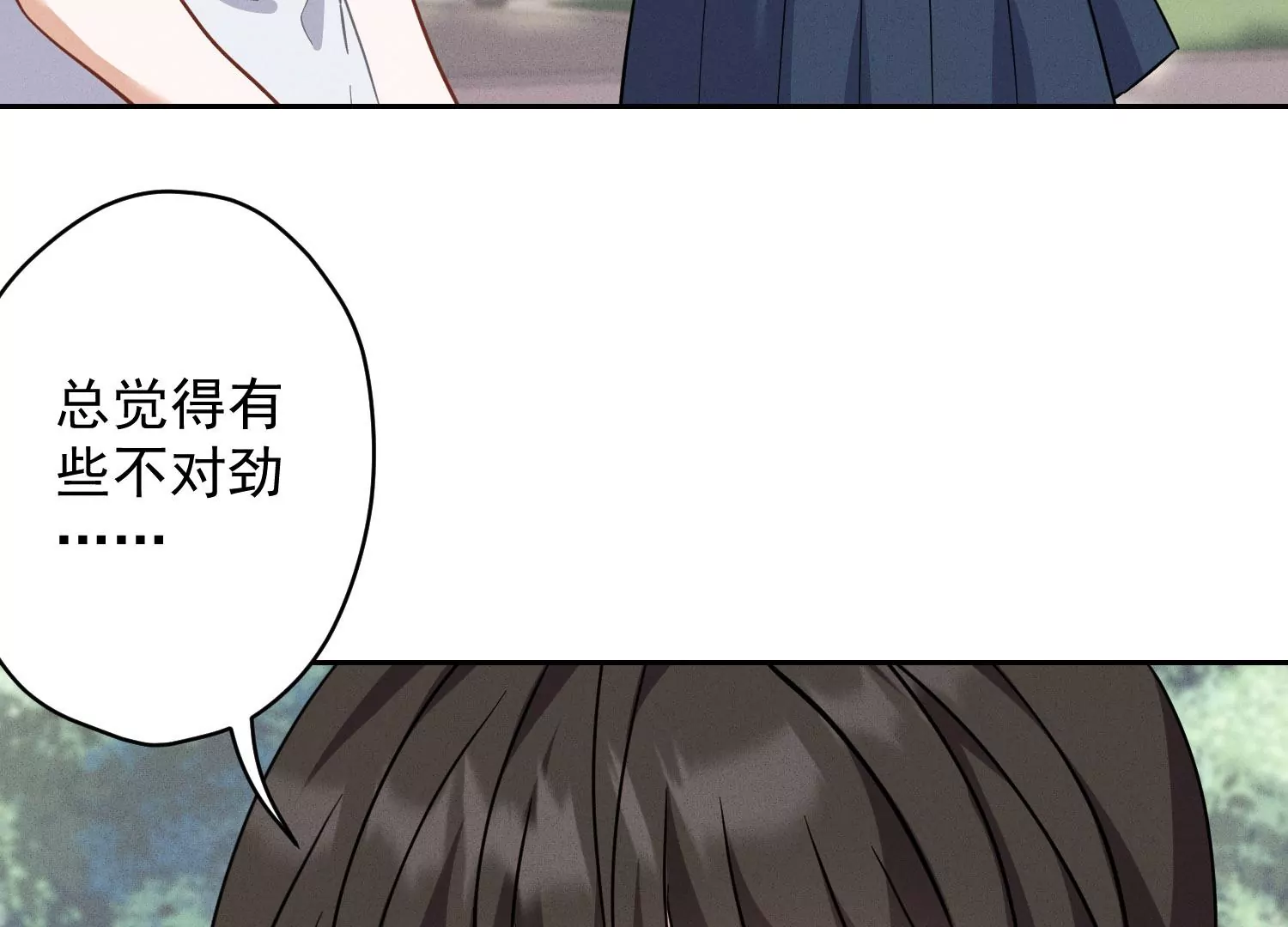 第169话 差点露馅5