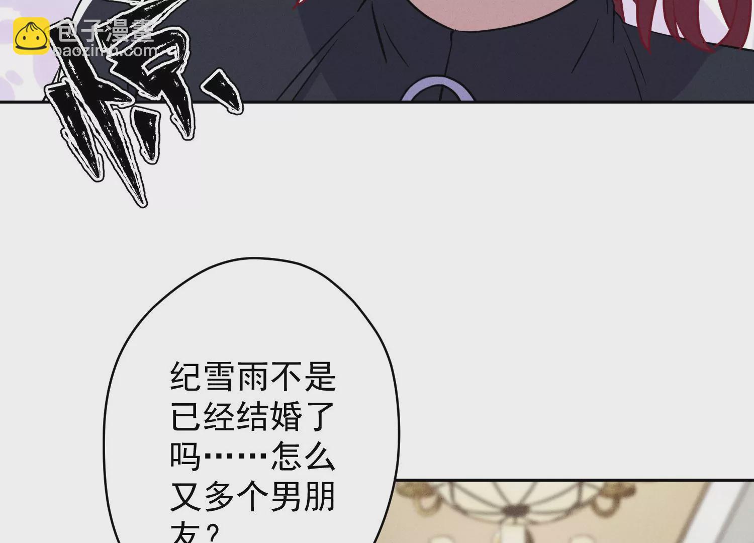 第169话 差点露馅50