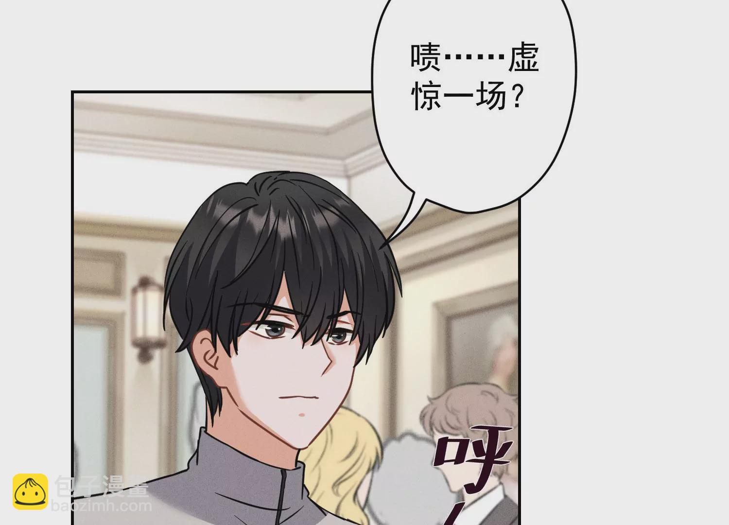 第169话 差点露馅56