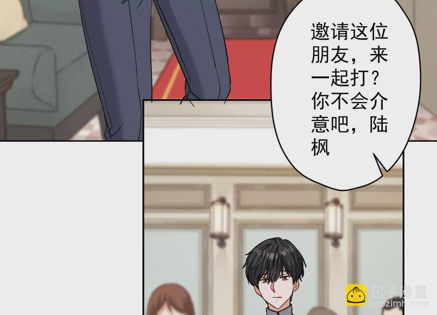 第169话 差点露馅62