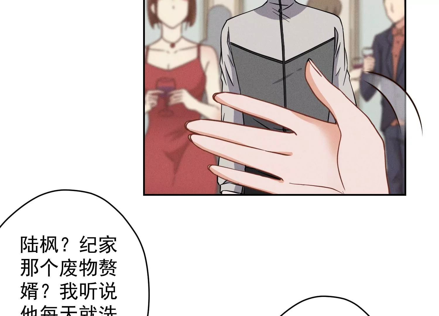 第169话 差点露馅63