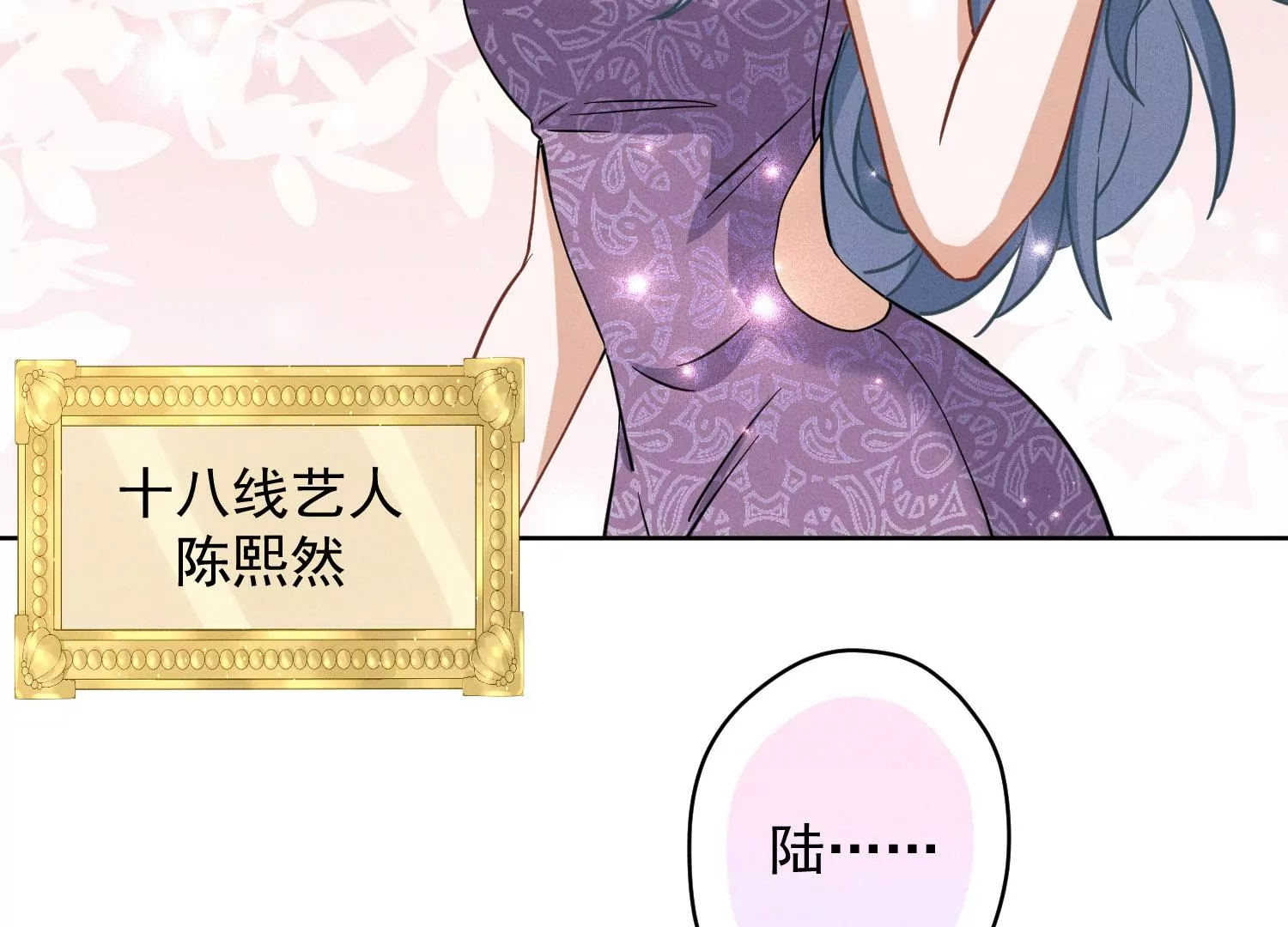 第169话 差点露馅67