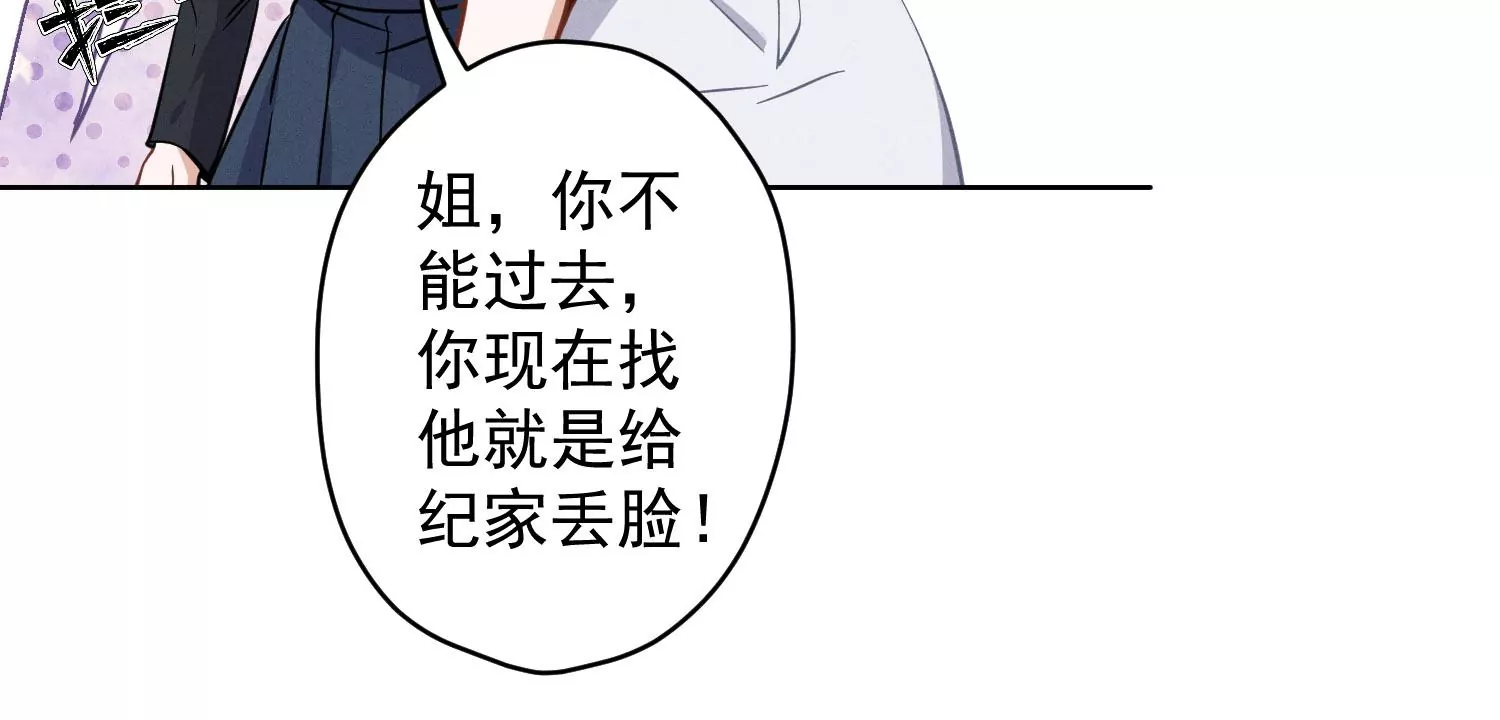 第169话 差点露馅69