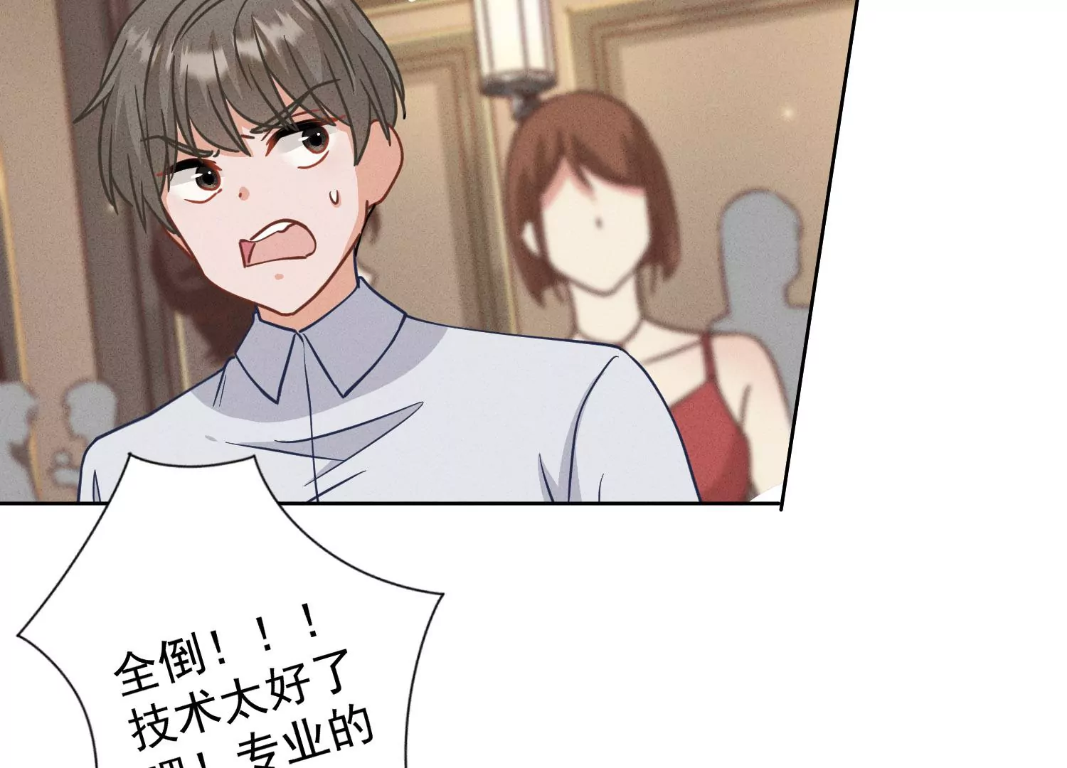 第169话 差点露馅82