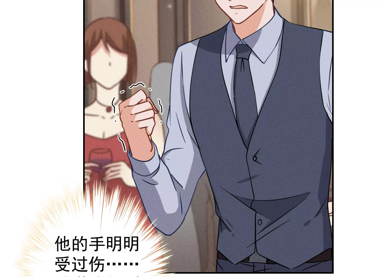 第169话 差点露馅87