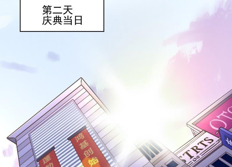 第3话 狼子野心11