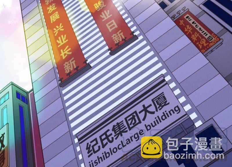 第3话 狼子野心12