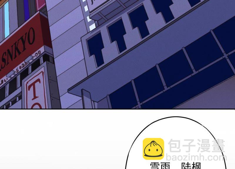 第3话 狼子野心13