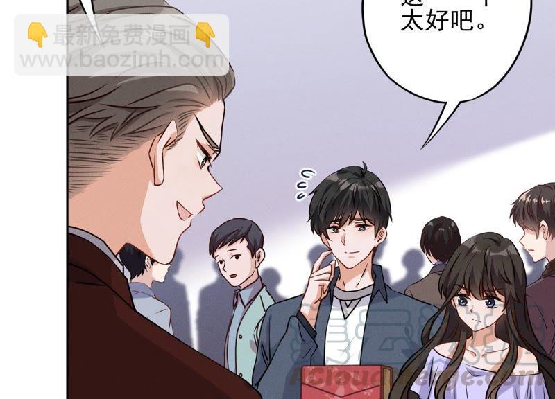 第3话 狼子野心18