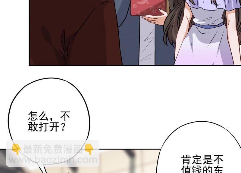 第3话 狼子野心19