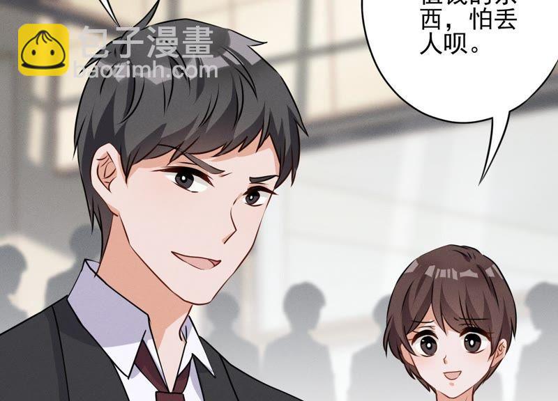 第3话 狼子野心20