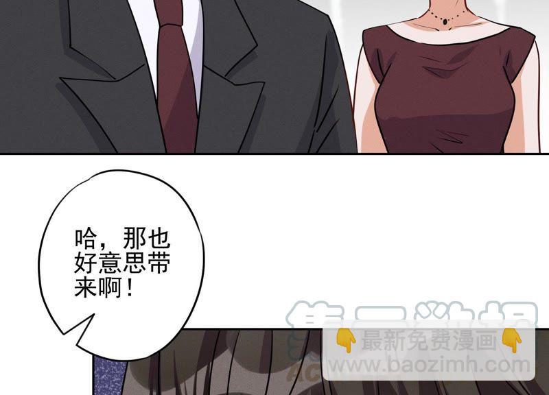第3话 狼子野心21