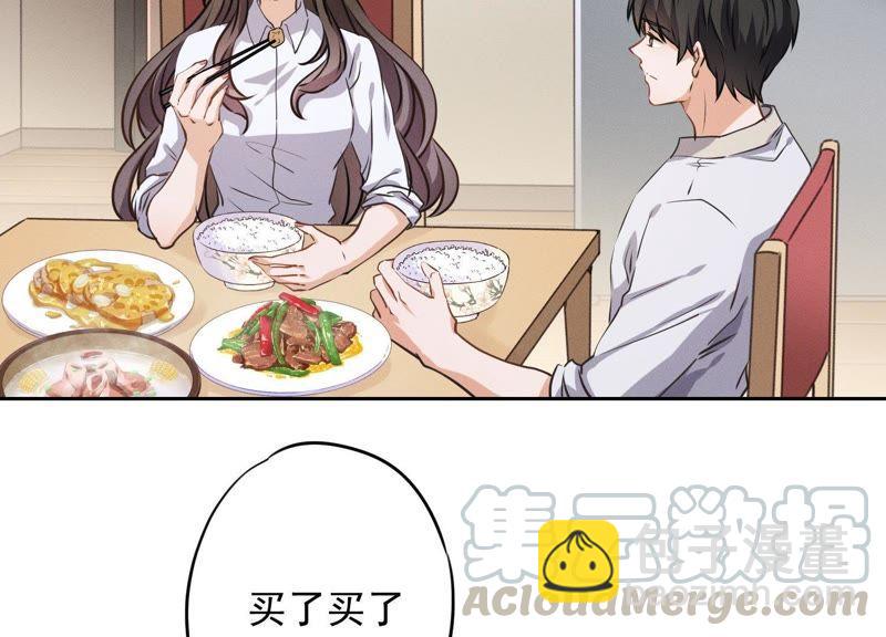 第3话 狼子野心3