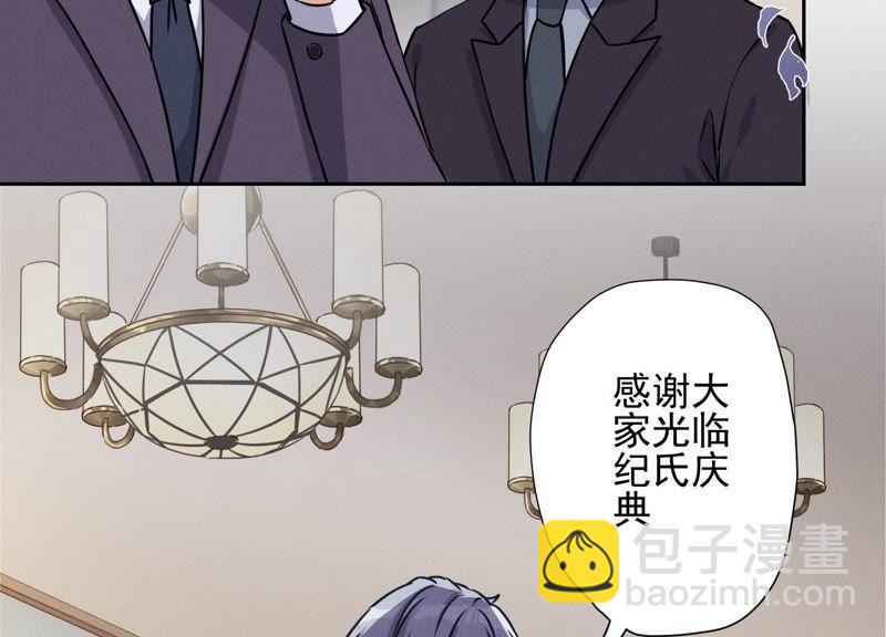 第3话 狼子野心31
