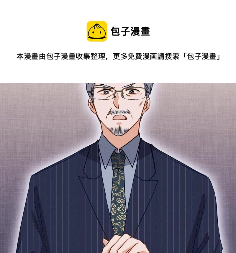 第3话 狼子野心35