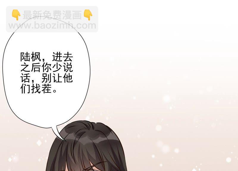 第3话 狼子野心38