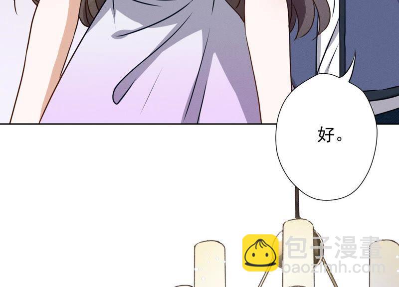 第3话 狼子野心40