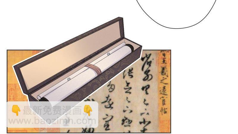 第3话 狼子野心43