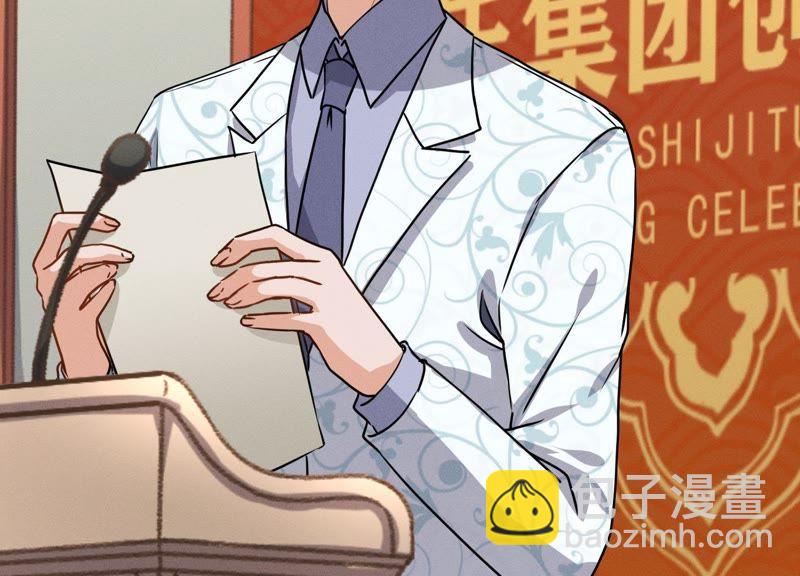 第3话 狼子野心46