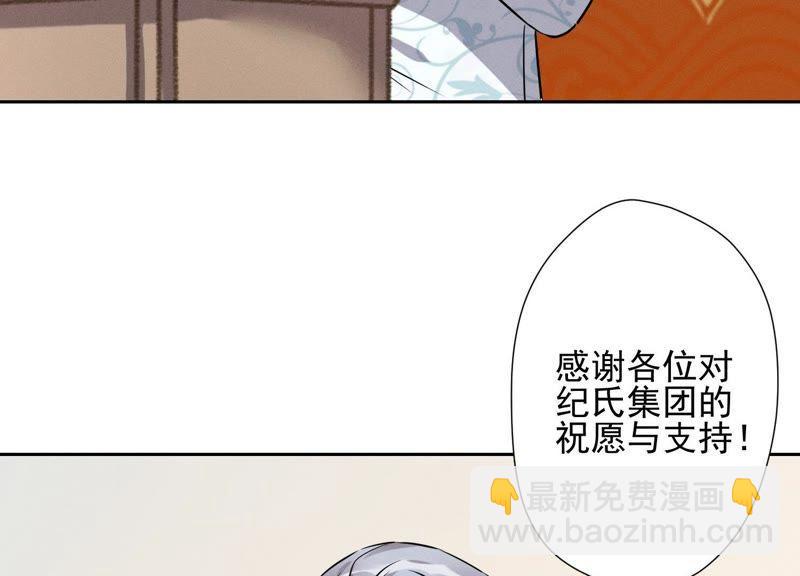 第3话 狼子野心51
