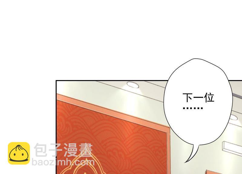 第3话 狼子野心54