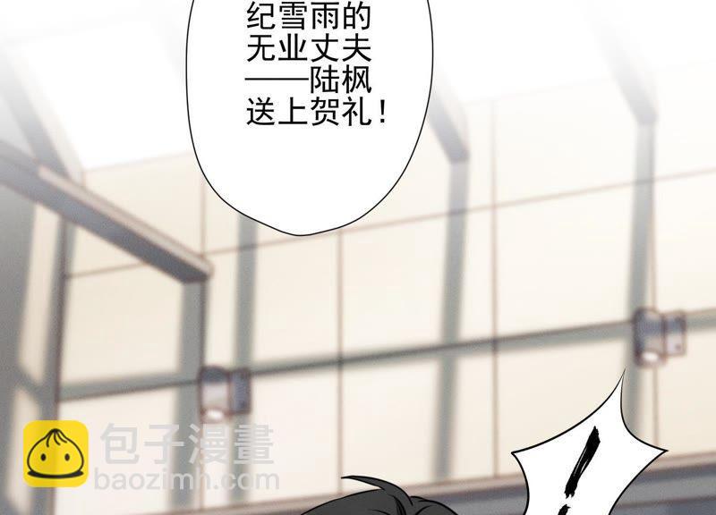 第3话 狼子野心56