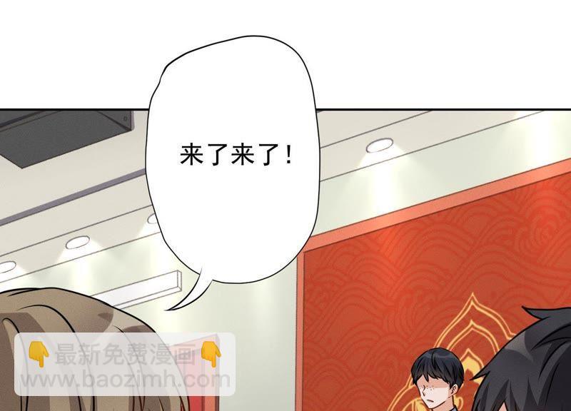 第3话 狼子野心60