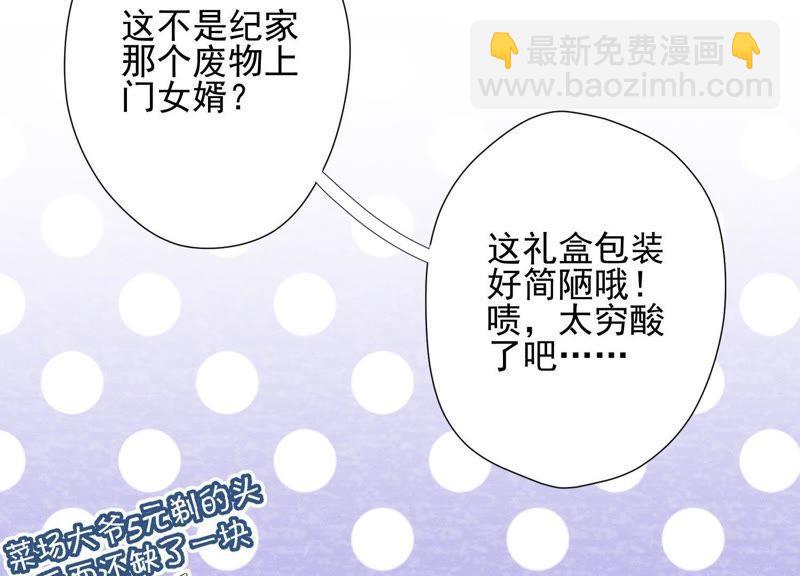 第3话 狼子野心62