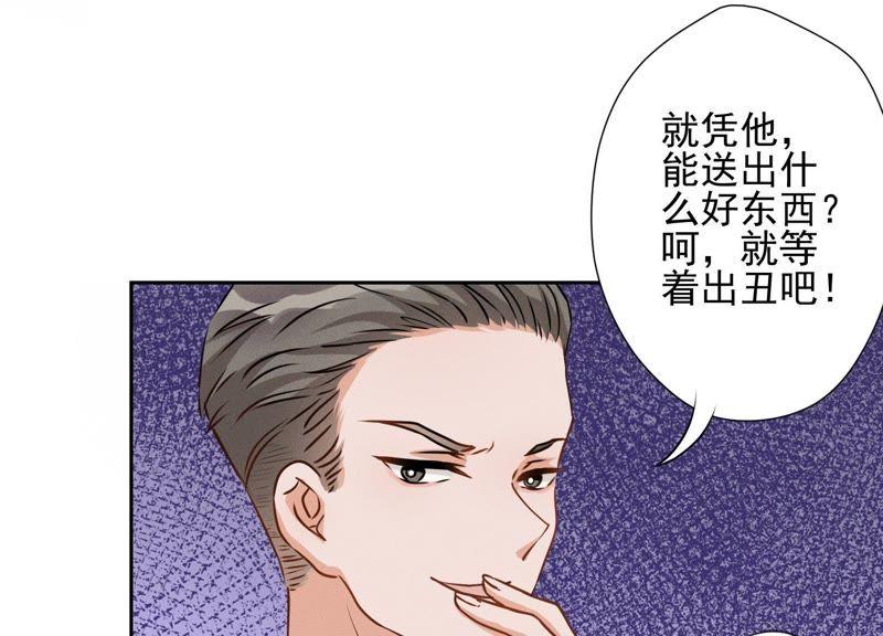 第3话 狼子野心66