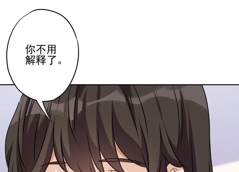 第3话 狼子野心7