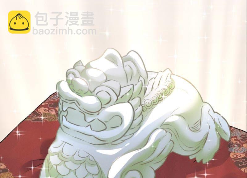 第3话 狼子野心77