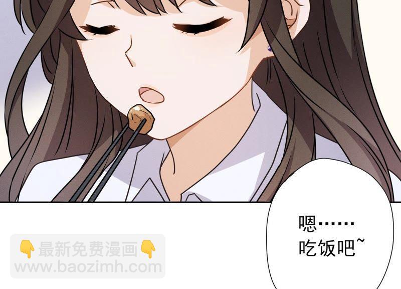 第3话 狼子野心8