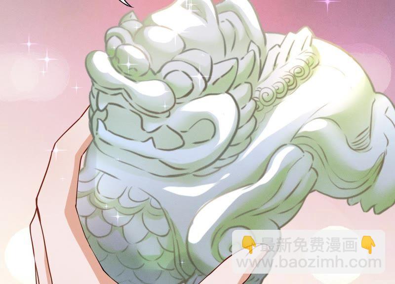 第3话 狼子野心83