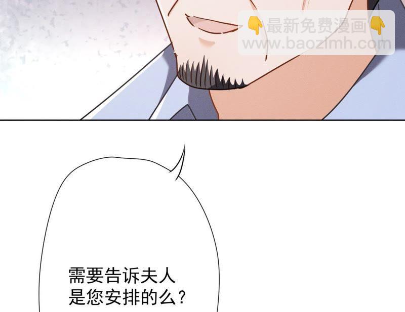 第8话 势利看门狗106