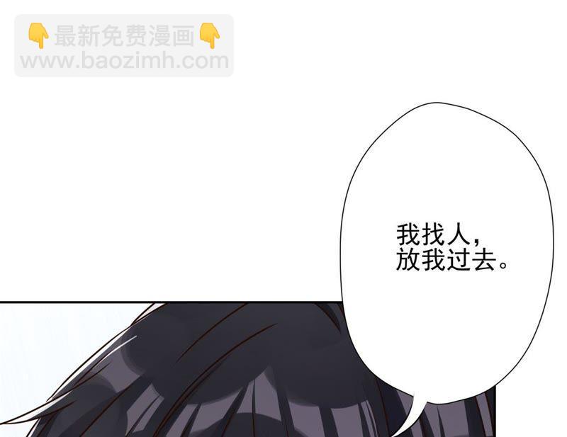 第8话 势利看门狗11