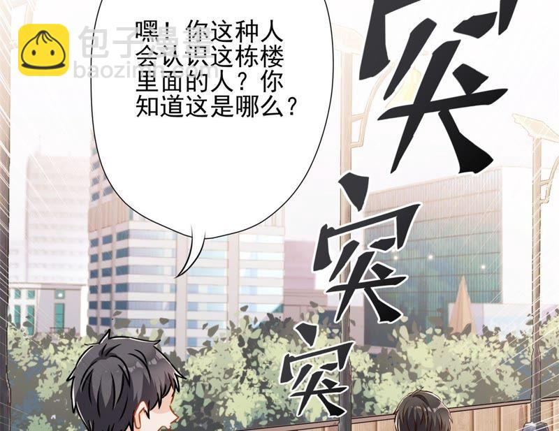 第8话 势利看门狗14