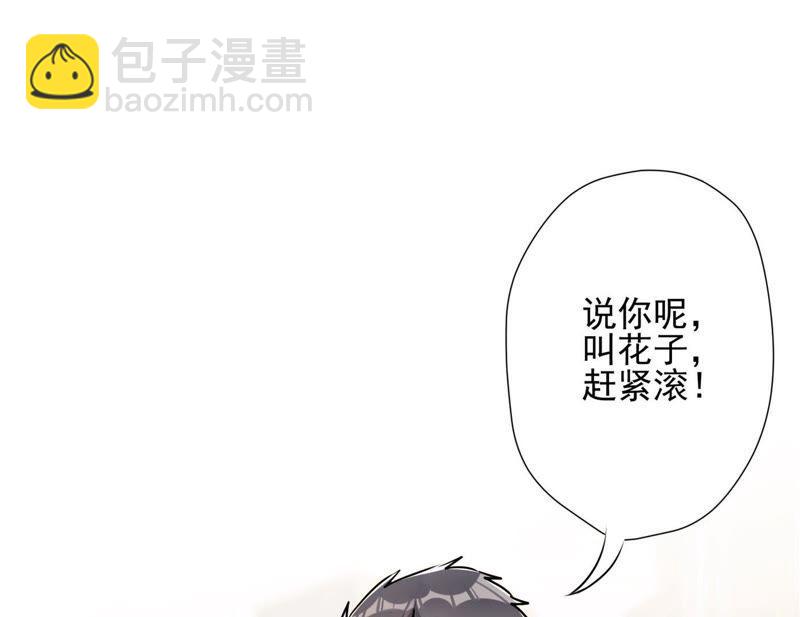 第8话 势利看门狗2