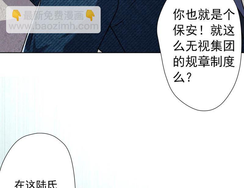 第8话 势利看门狗23