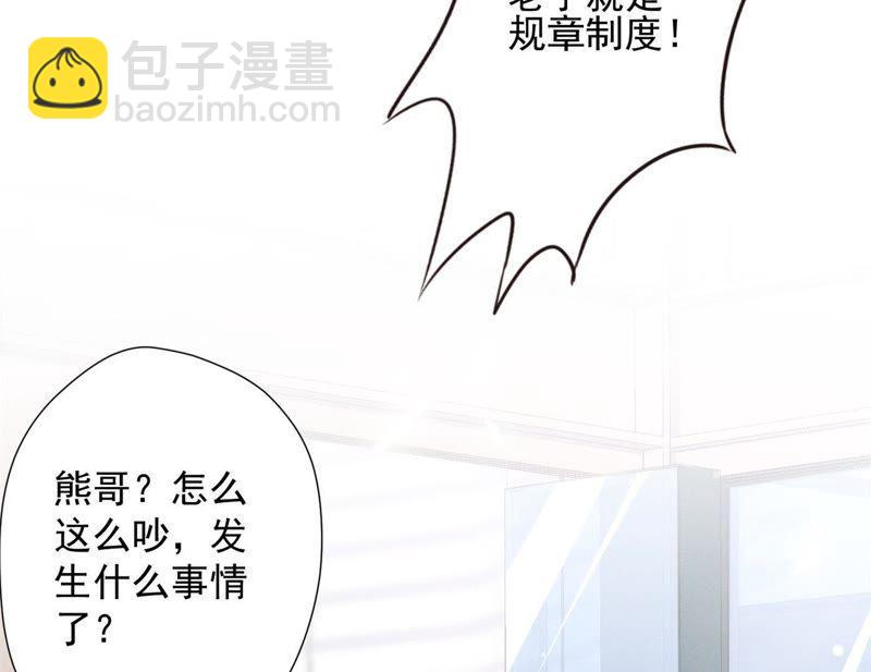 第8话 势利看门狗27