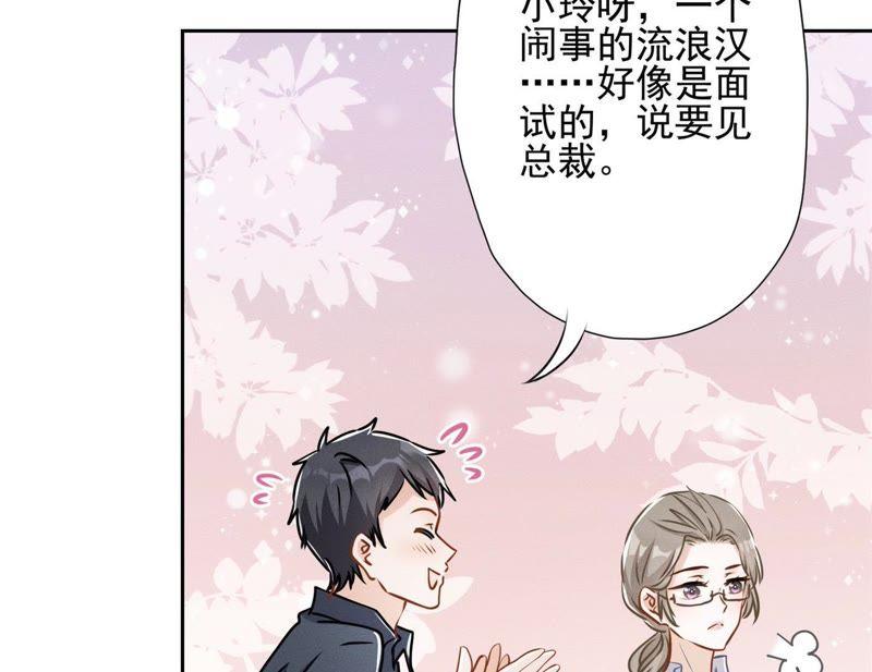 第8话 势利看门狗31