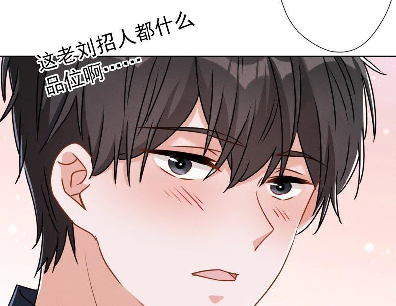 第8话 势利看门狗38
