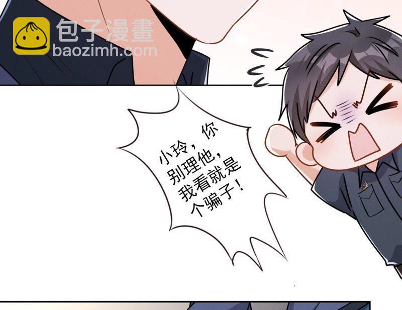 第8话 势利看门狗39