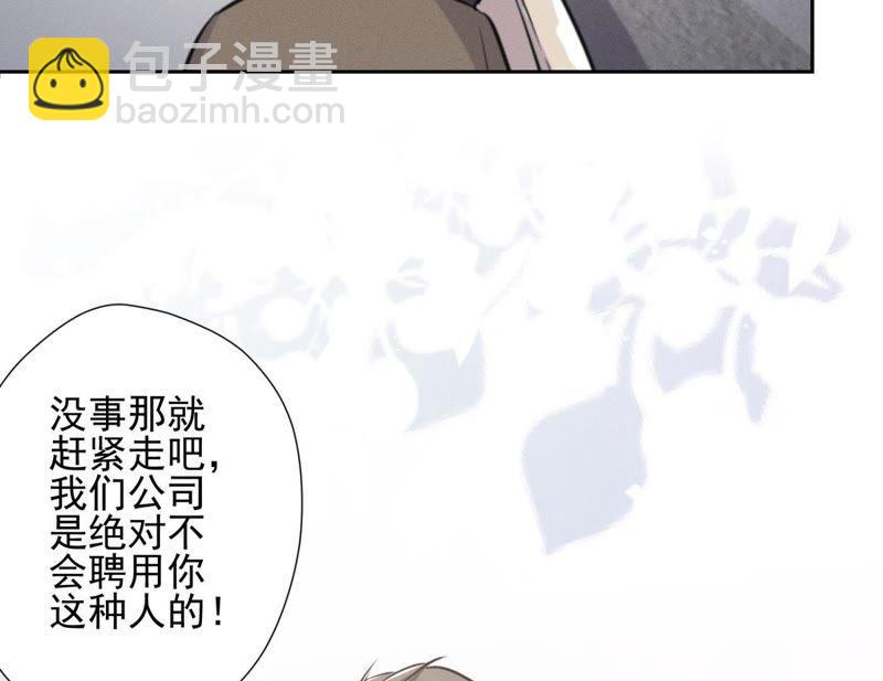 第8话 势利看门狗41